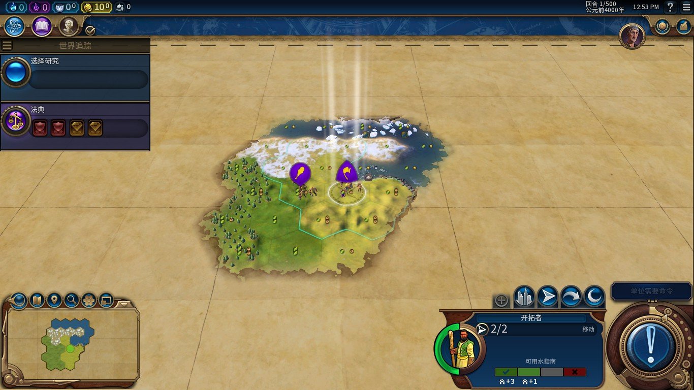 瓦尔海姆 豪华版 截图20