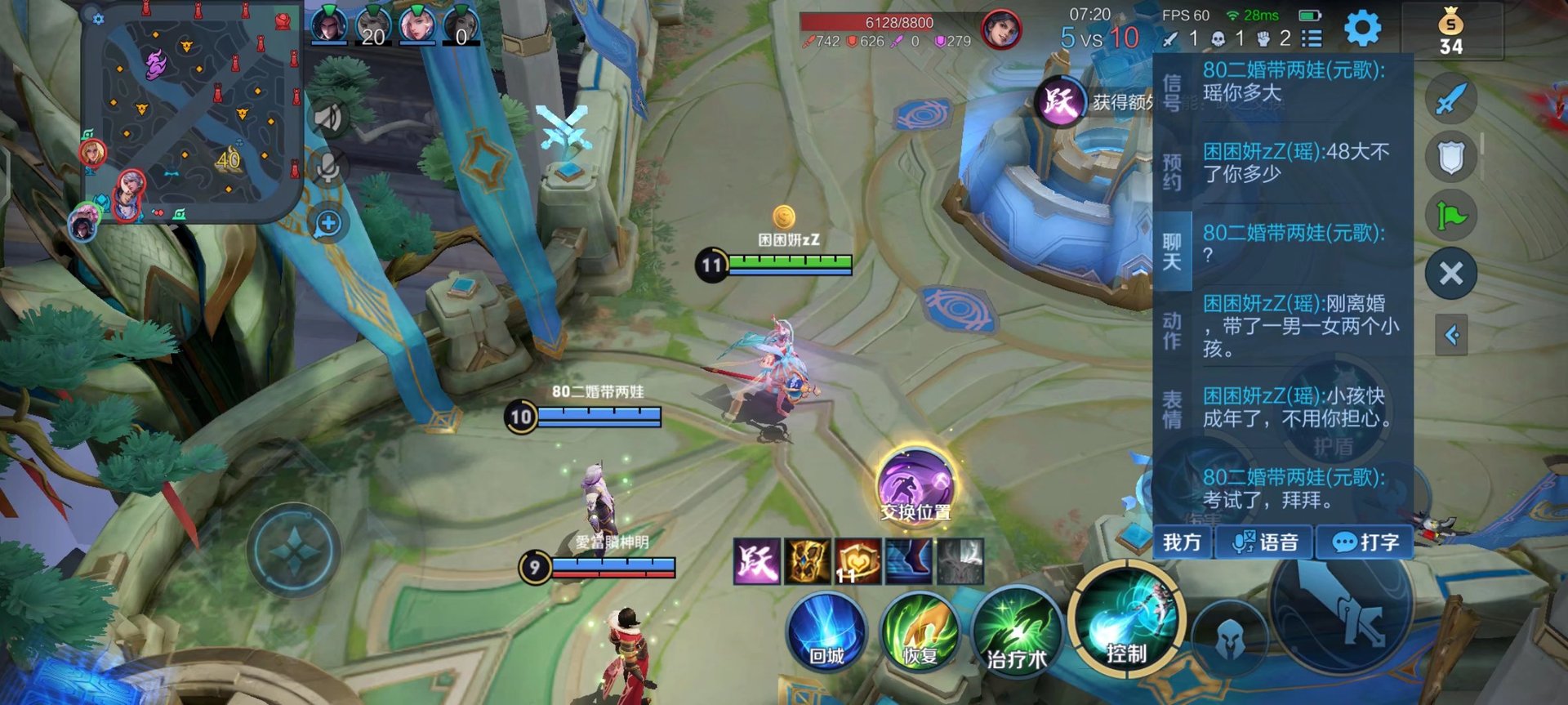 幸福工厂 终极版 截图13