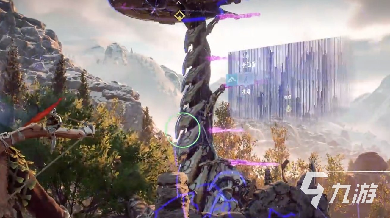 地平线：零之曙光 年度版 截图11