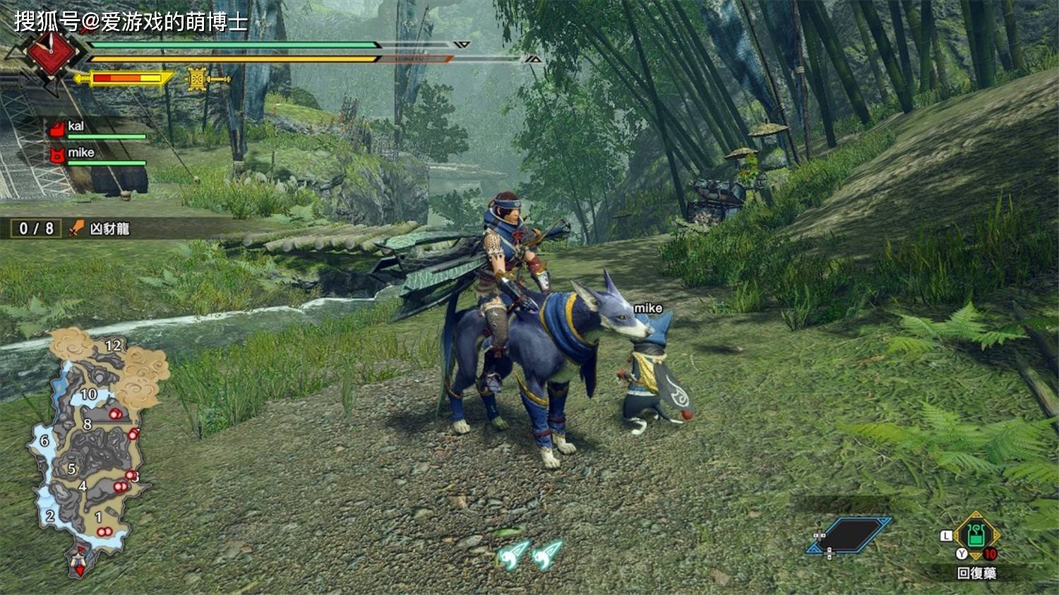 怪物猎人：世界 豪华版 截图7