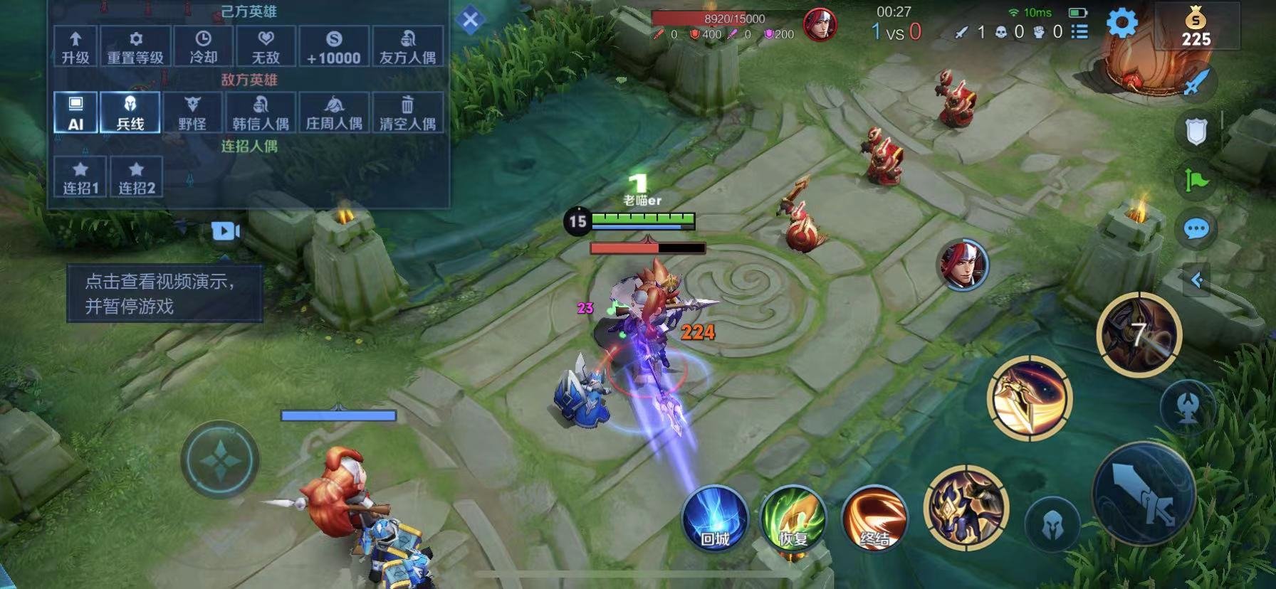 原神 豪华版 截图7