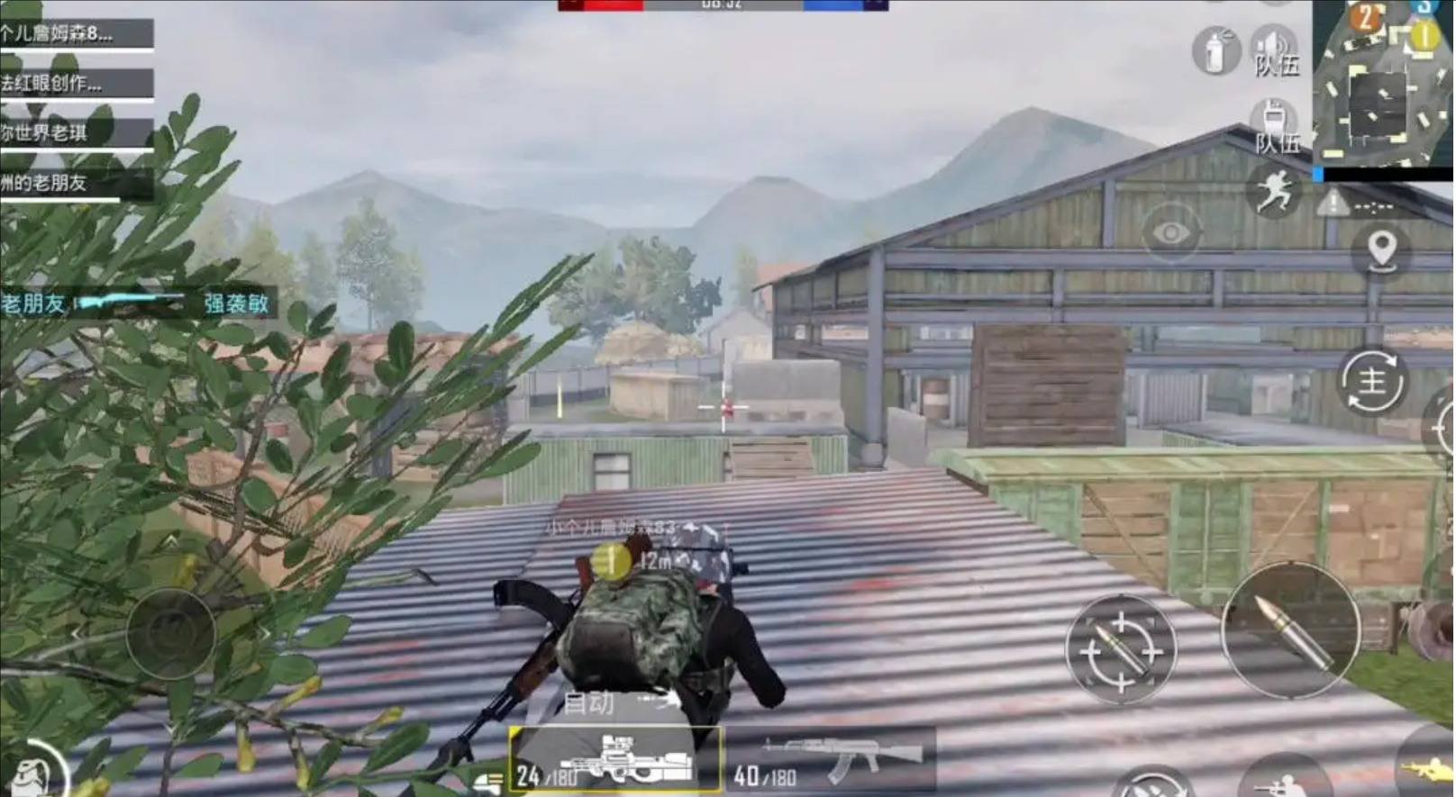 双人成行 重制版 截图7