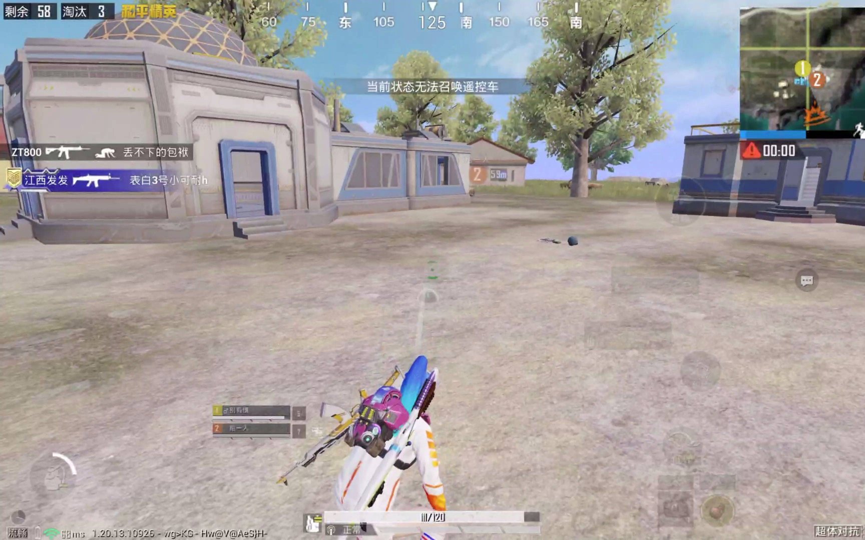 双人成行 重制版 截图15