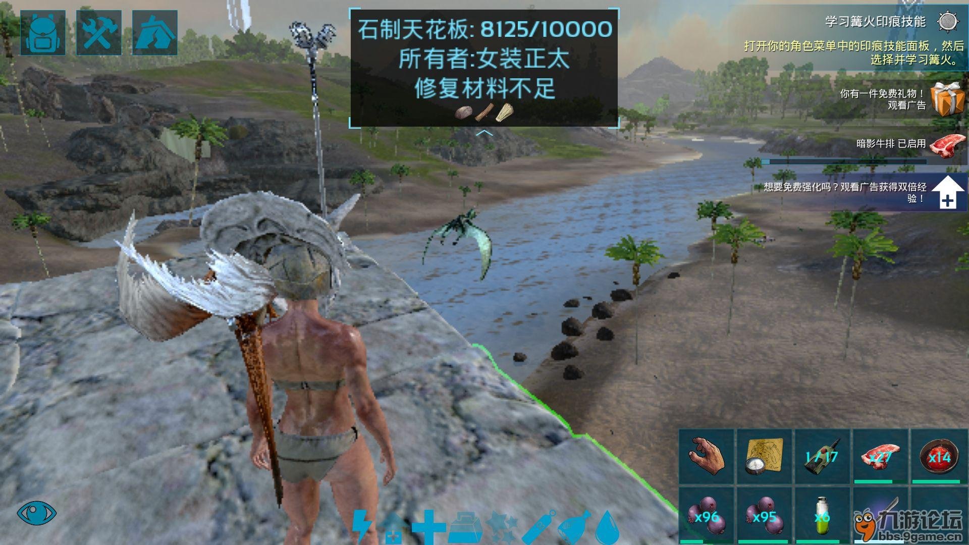 泰拉瑞亚 年度版 截图21