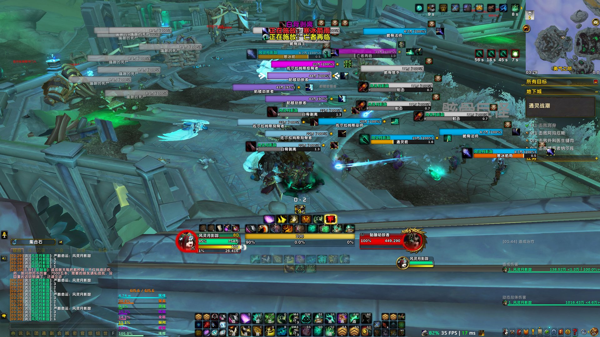 生化危机4：重制版 豪华版 截图15