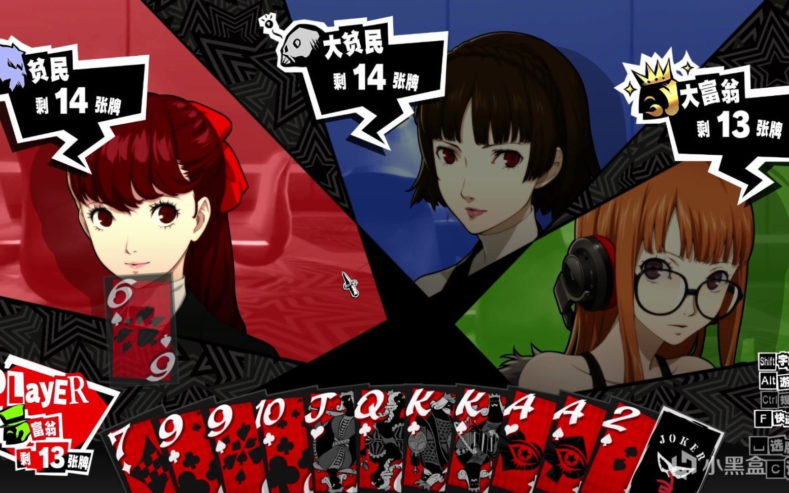 尼尔：机械纪元 年度版 截图17